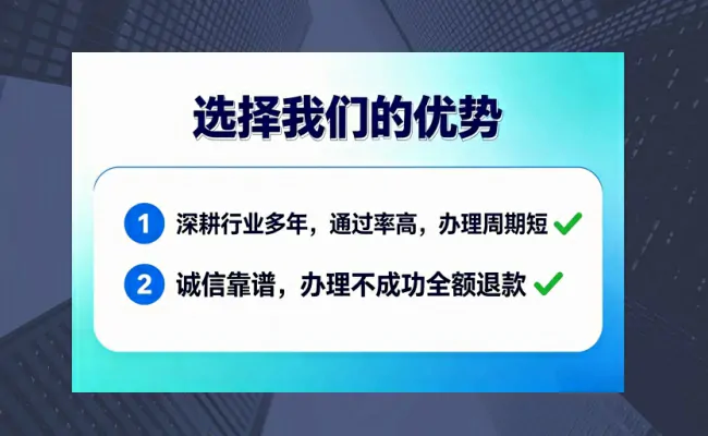 公司优势