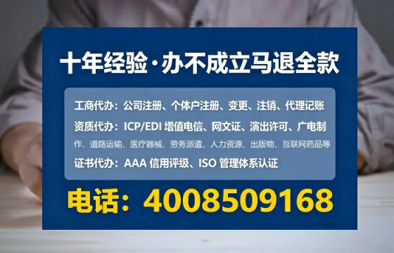 佳木斯<a href='https://www.lihengelec.com/ '>公司注销</a>的完整流程与实用指南:一位从业者的亲身经历分享