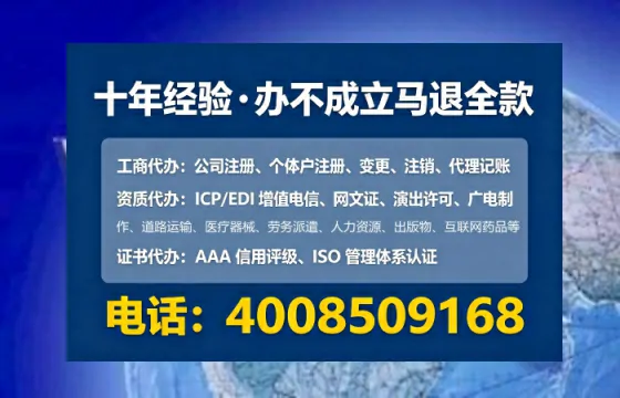 佳木斯企业办理ICP<a href='https://www.lihengelec.com/  '>增值电信许可证</a>的必要性、办理流程及服务优势详解