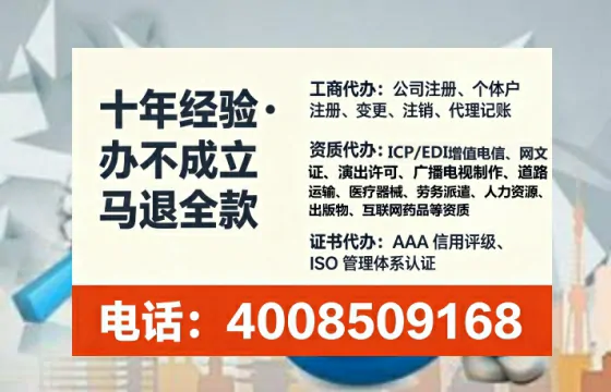 佳木斯<a href='https://www.lihengelec.com/  '>药品经营许可证</a>办理全攻略：实用经验分享与避坑指南