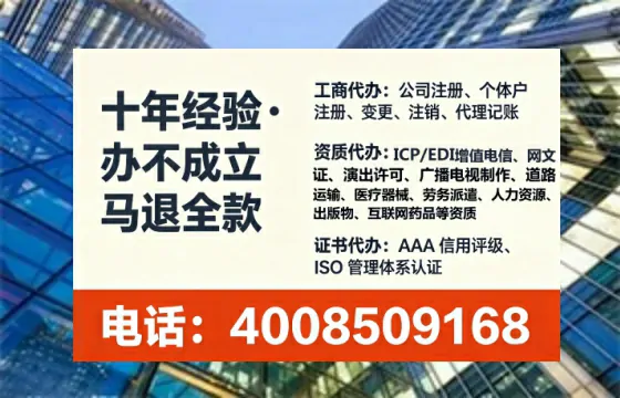 佳木斯办理<a href='https://www.lihengelec.com/  '>道路运输许可证</a>的实用价值与全流程经验分享