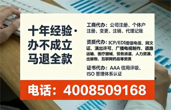 佳木斯办理<a href='https://www.lihengelec.com/ '>人力资源许可证</a>的实用价值与高效办理路径分享