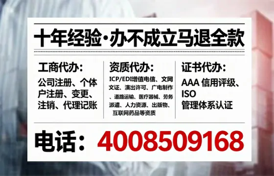 佳木斯办理<a href='https://www.lihengelec.com/ '>拍卖许可证</a>的实用价值、全流程解析与避坑指南