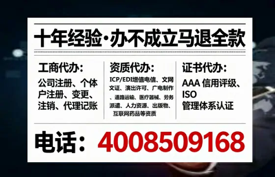 佳木斯广播电视节目制作许可证办理全攻略：从必要性到高效代办实录