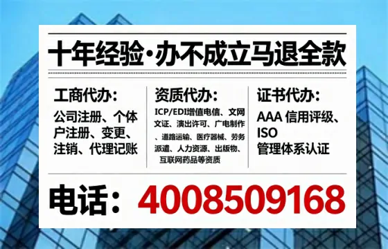 佳木斯办理<a href='https://www.lihengelec.com/ '>互联网药品许可证</a>:业务刚需与高效办理全攻略