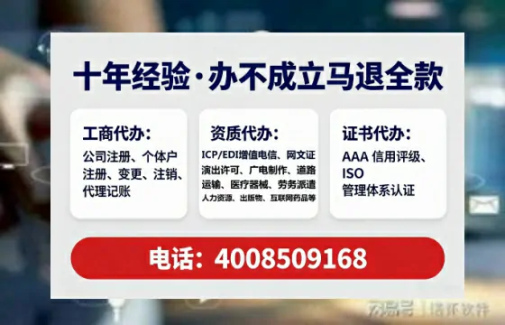 佳木斯广播电视节目制作许可证办理全攻略：从必要性到高效代办实录