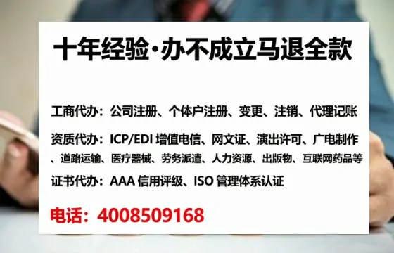佳木斯办理<a href='https://www.lihengelec.com/ '>互联网药品许可证</a>:业务刚需与高效办理全攻略