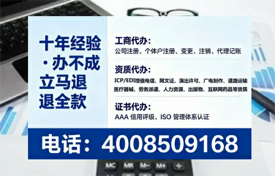 佳木斯<a href='https://www.lihengelec.com/ '>医疗器械网络销售备案</a>:必要性、全流程实操与避坑指南