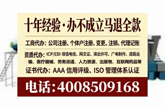 佳木斯办理<a href='https://www.lihengelec.com/  '>网络文化经营许可证</a>的实用指南：我的真实经历与深度分享