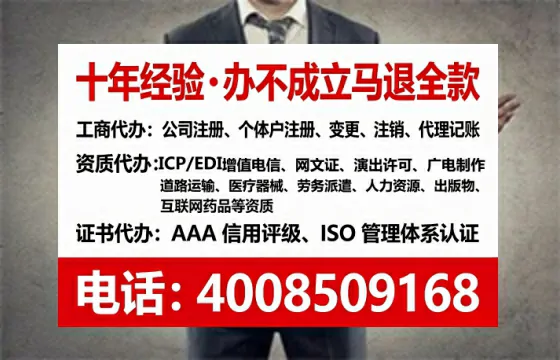 为何必须办理EDI<a href='https://www.lihengelec.com/ '>增值电信许可证</a>?