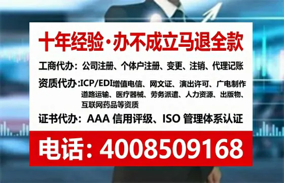 佳木斯<a href='https://www.lihengelec.com/ '>食品经营许可证</a>办理全攻略:从必要性到高效落地的实战经验分享
