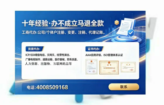 佳木斯办理<a href='https://www.lihengelec.com/ '>培训机构办学许可证</a>的实用指南:从需求到落地的完整经验分享