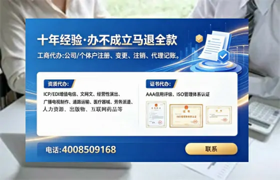 为何必须办理EDI<a href='https://www.lihengelec.com/ '>增值电信许可证</a>?