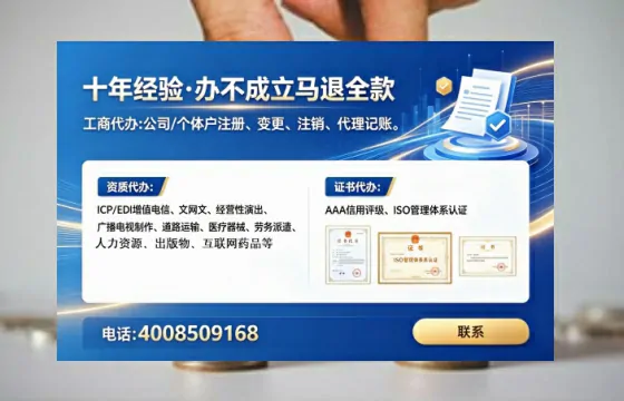 佳木斯<a href='https://www.lihengelec.com/ '>公司注销</a>的完整流程与实用指南:一位从业者的亲身经历分享