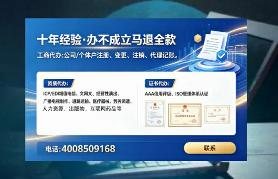 佳木斯<a href='https://www.lihengelec.com/ '>医疗器械网络销售备案</a>:必要性、全流程实操与避坑指南