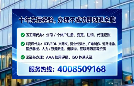 佳木斯办理<a href='https://www.lihengelec.com/ '>人力资源许可证</a>的实用价值与高效办理路径分享