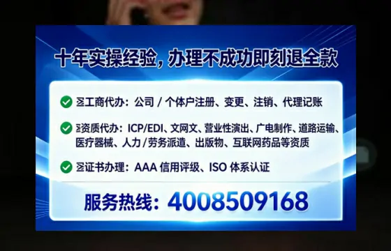 佳木斯<a href='https://www.lihengelec.com/ '>公司注册</a>全流程详解:从零到执照的实战经验分享