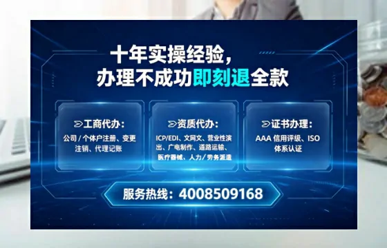 佳木斯个体户注销全流程详解：我的亲身经历与避坑指南