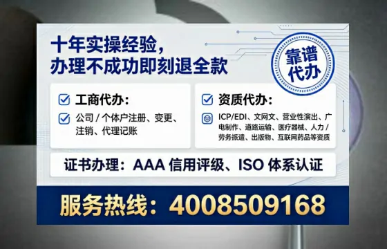 佳木斯办理<a href='https://www.lihengelec.com/  '>劳务派遣许可证</a>的实用价值与全流程经验分享