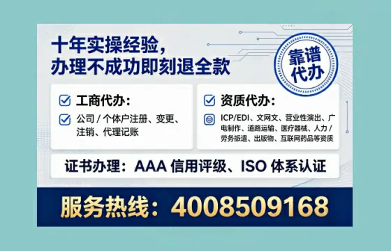 佳木斯办理<a href='https://www.lihengelec.com/  '>劳务派遣许可证</a>的实用价值与全流程经验分享
