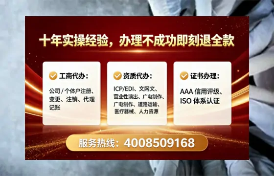 佳木斯办理<a href='https://www.lihengelec.com/ '>医疗器械三类经营许可证</a>的实务指南:从必要性到高效落地