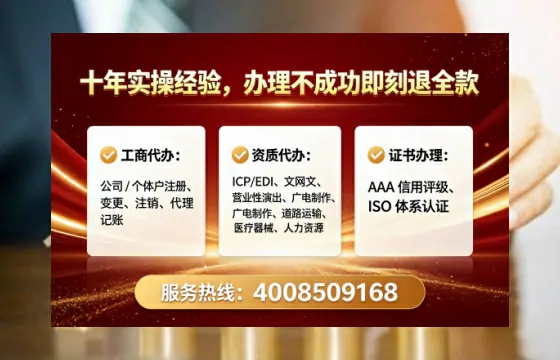 佳木斯企业办理ICP<a href='https://www.lihengelec.com/  '>增值电信许可证</a>的必要性、办理流程及服务优势详解