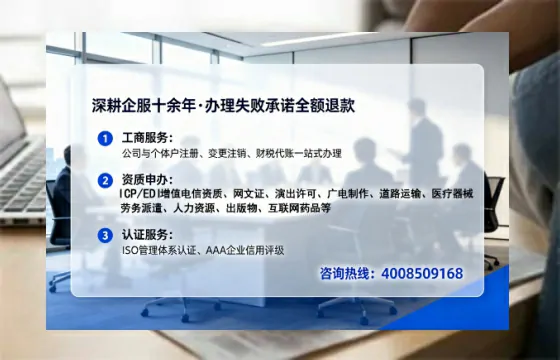 佳木斯<a href='https://www.lihengelec.com/ '>广电短剧三件套</a>办理服务详解:用途、流程、费用及高效办理指南
