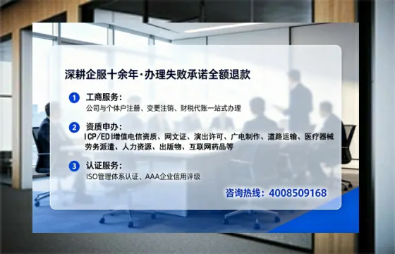 佳木斯办理<a href='https://www.lihengelec.com/ '>培训机构办学许可证</a>的实用指南:从需求到落地的完整经验分享