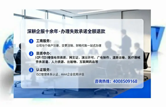 佳木斯<a href='https://www.lihengelec.com/ '>广电短剧三件套</a>办理服务详解:用途、流程、费用及高效办理指南