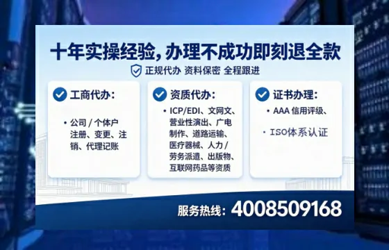 佳木斯办理<a href='https://www.lihengelec.com/  '>网络文化经营许可证</a>的实用指南：我的真实经历与深度分享