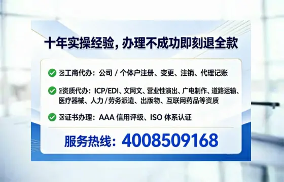 佳木斯办理<a href='https://www.lihengelec.com/ '>医疗器械三类经营许可证</a>的实务指南:从必要性到高效落地