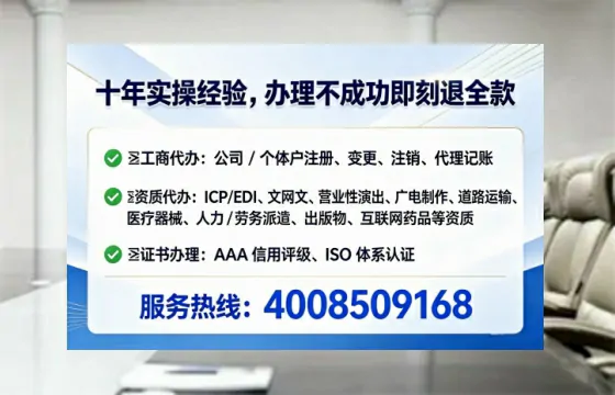佳木斯个体户注销全流程详解：我的亲身经历与避坑指南