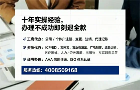 佳木斯<a href='https://www.lihengelec.com/ '>公司注册</a>全流程详解:从零到执照的实战经验分享